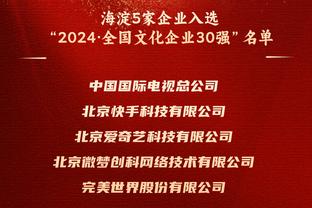 福将❗弗雷德夏窗从曼联加盟费内巴切后，出场17次球队全胜？